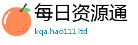 王中王493333WWW马头诗把777888精准管家婆四肖